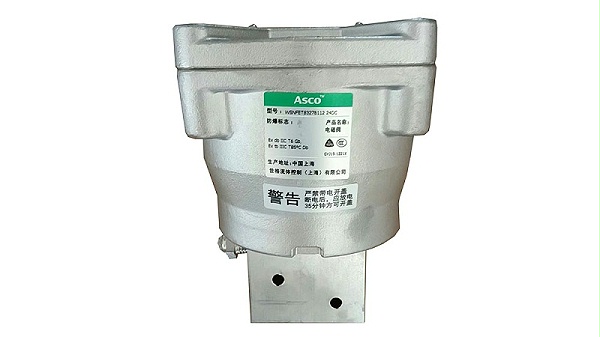 asco防爆二位三通电磁阀