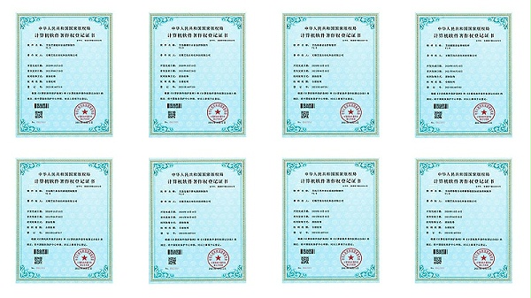 软件十大正规娱乐平台的荣誉证书